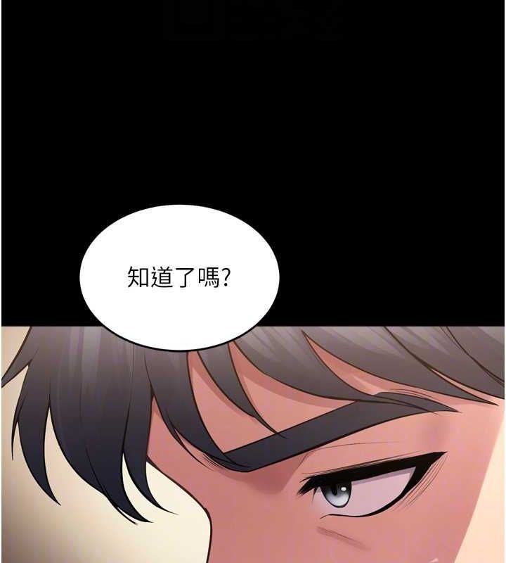 獄火重生第13話-逐漸臣服的淫蕩胴體