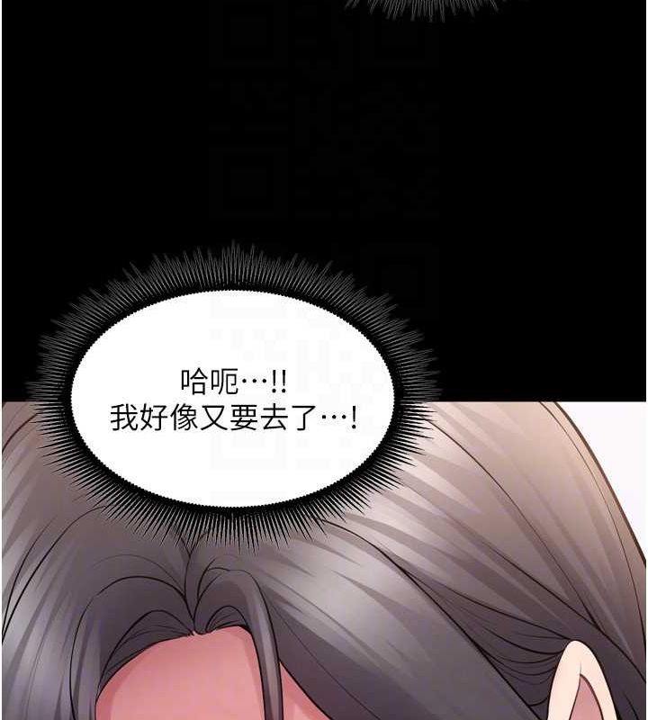 狱火重生第13話-逐漸臣服的淫蕩胴體
