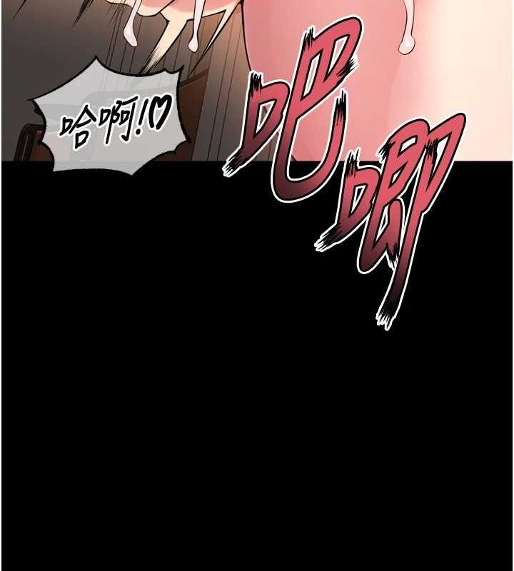 獄火重生第13話-逐漸臣服的淫蕩胴體