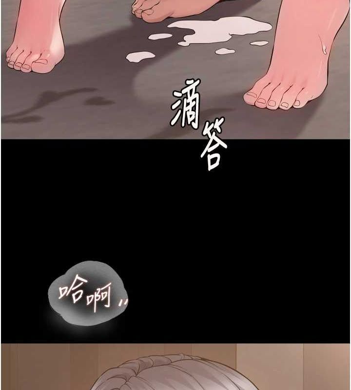 獄火重生第13話-逐漸臣服的淫蕩胴體
