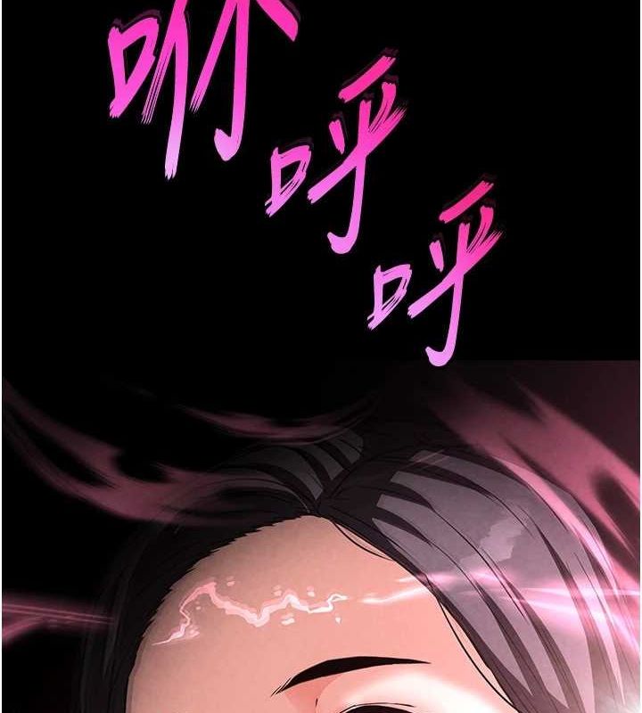 末日鵰堡第24話-我要收下妳的初吻