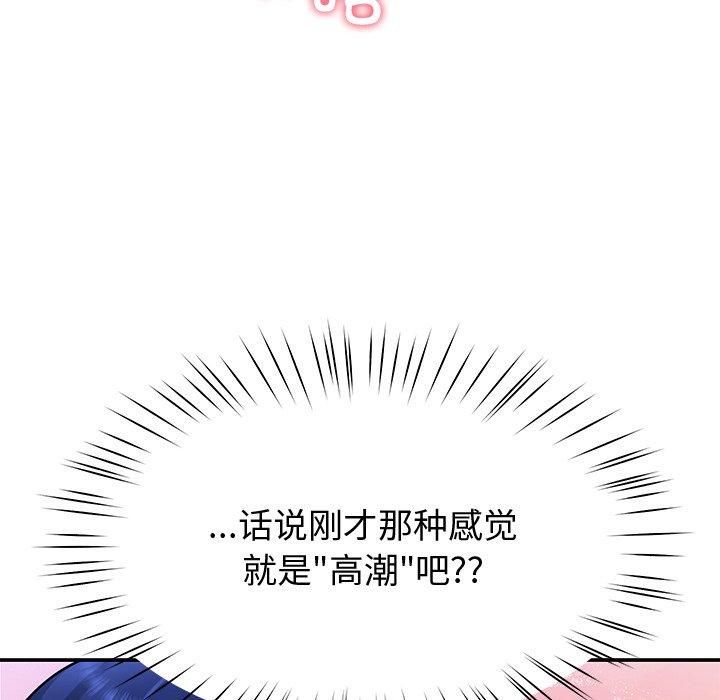 后宫之王第30話