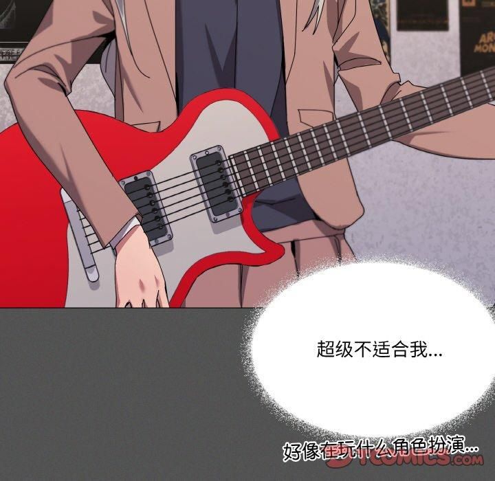 家人之间这样不好吧第42話