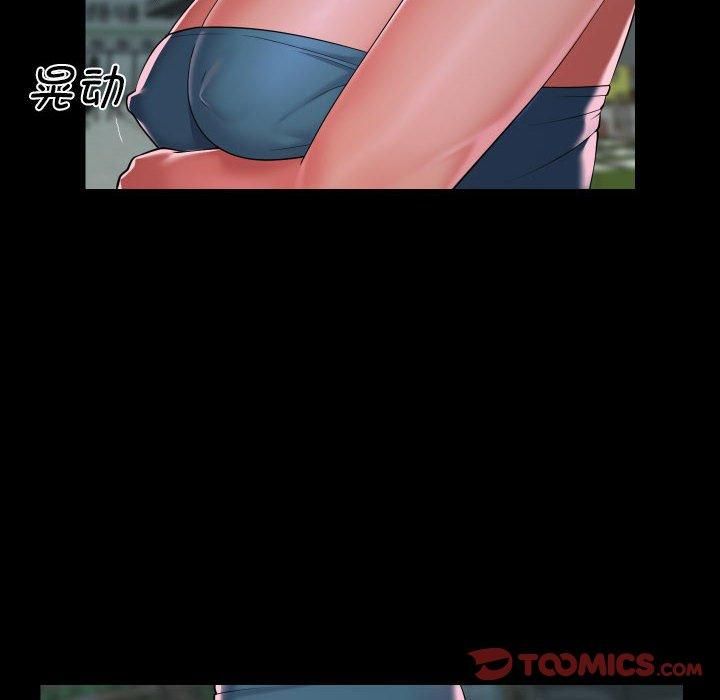 敲開你的門第136話