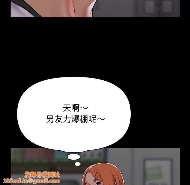 敲开你的门第136話