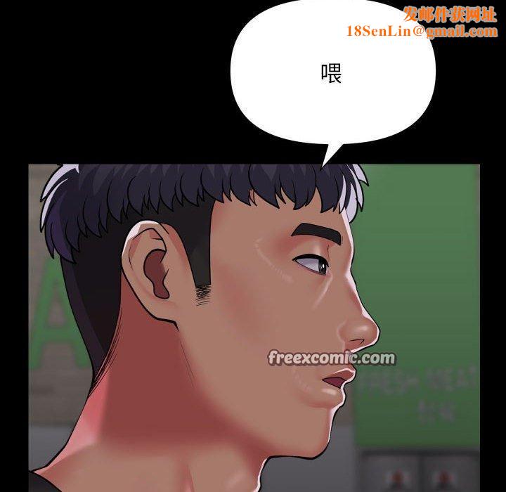 敲开你的门第136話
