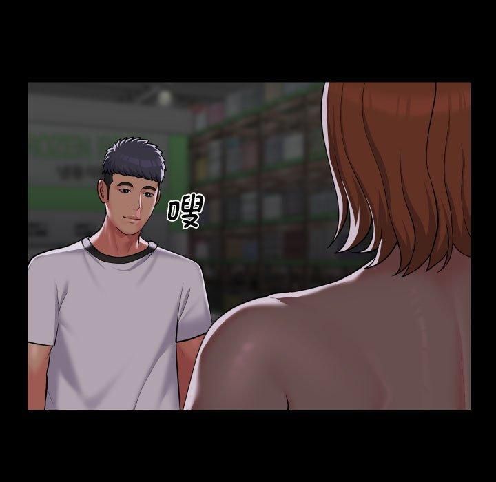 敲開你的門第136話