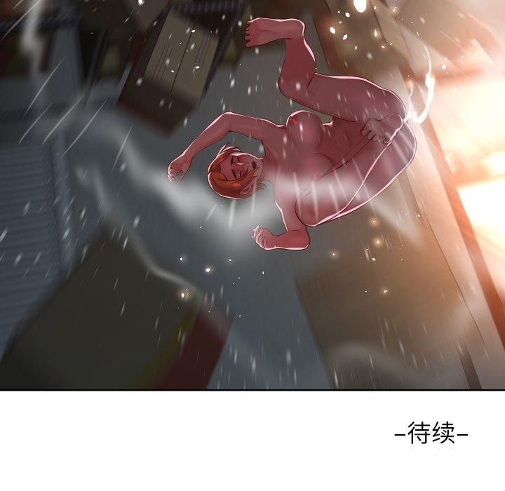 敲開你的門第136話