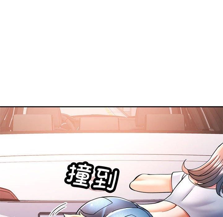 可以爱你吗第49話