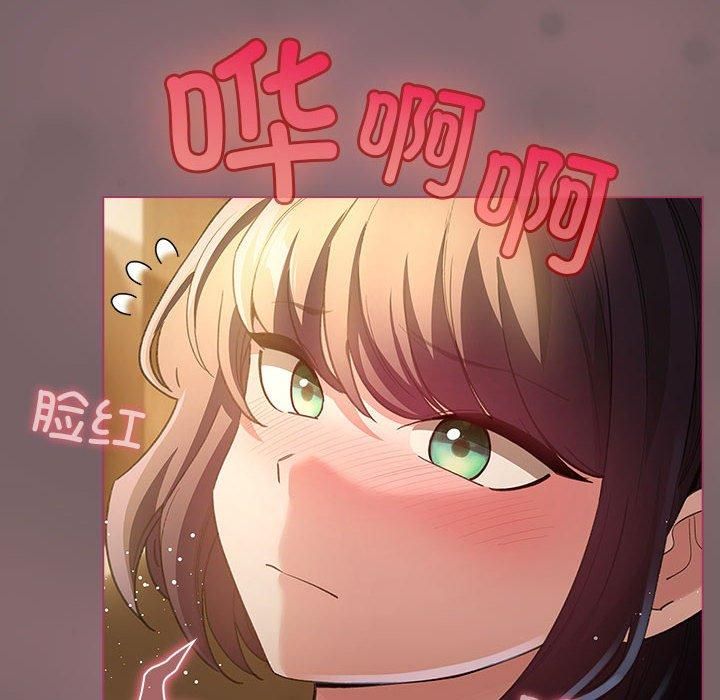 配角的生存任務第10話