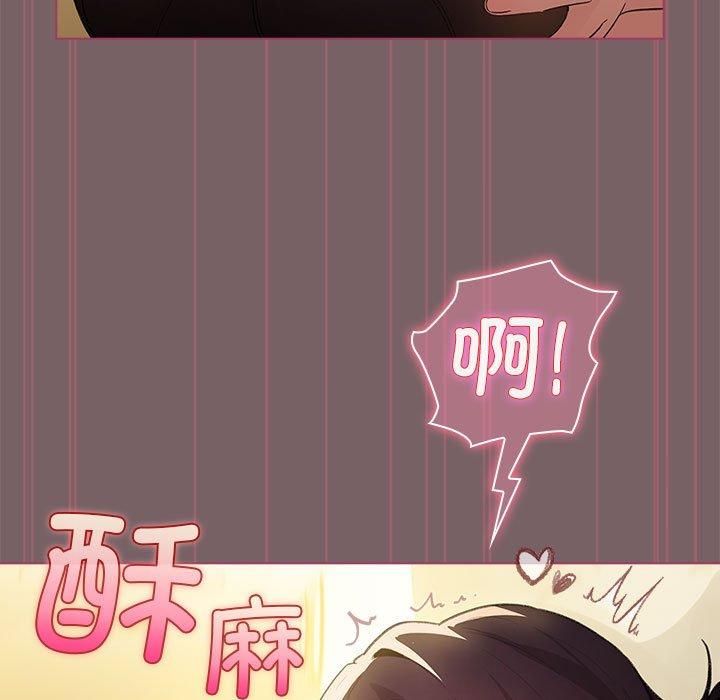 配角的生存任務第10話