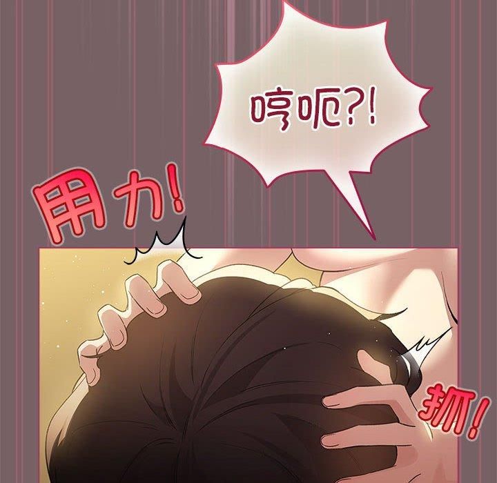配角的生存任務第10話