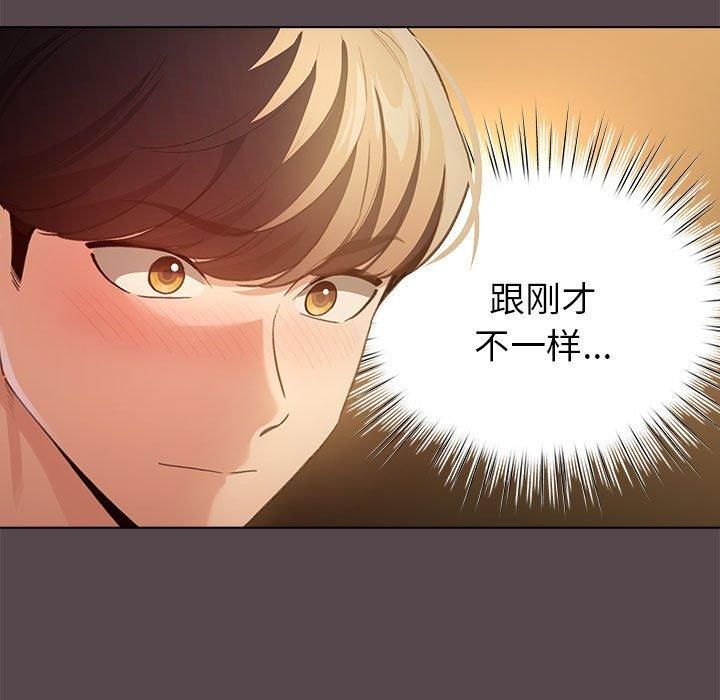 配角的生存任務第10話