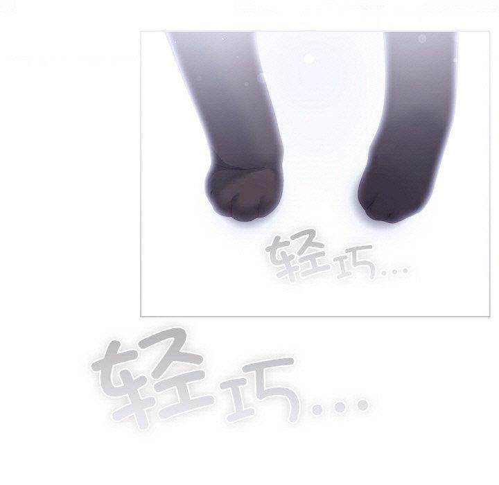 喵來的戀愛第14話