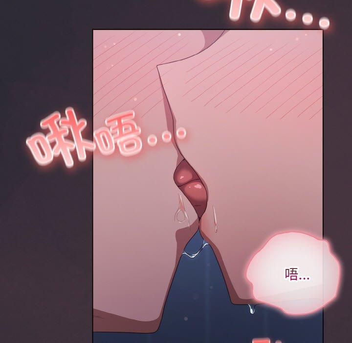 喵來的戀愛第14話