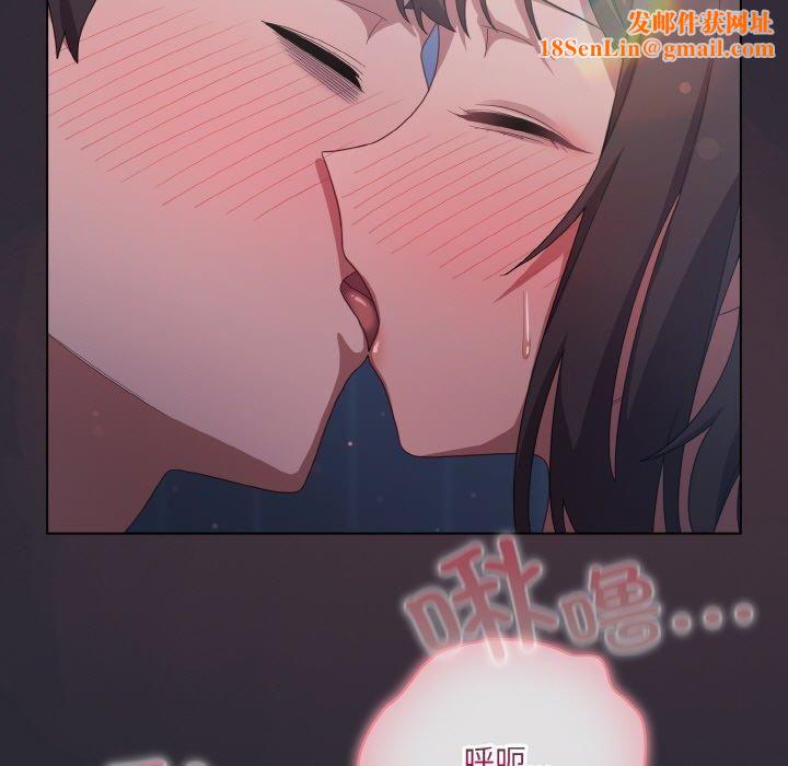 喵来的恋爱第14話