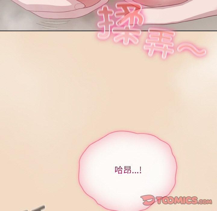 喵來的戀愛第14話