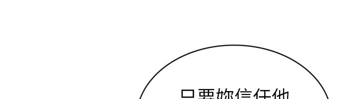 稅金女友第35話-跟大炮一樣噴發的精液