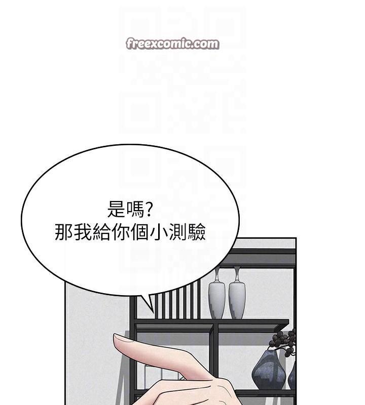 稅金女友第35話-跟大炮一樣噴發的精液