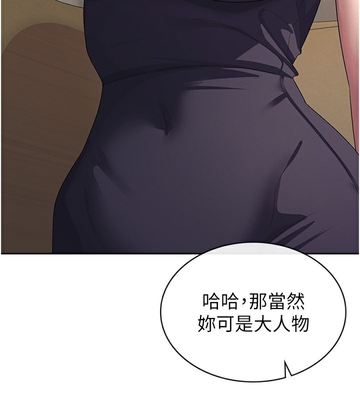 稅金女友第35話-跟大炮一樣噴發的精液