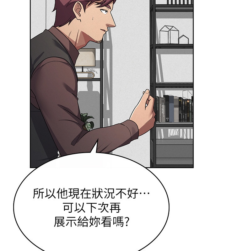 稅金女友第35話-跟大炮一樣噴發的精液