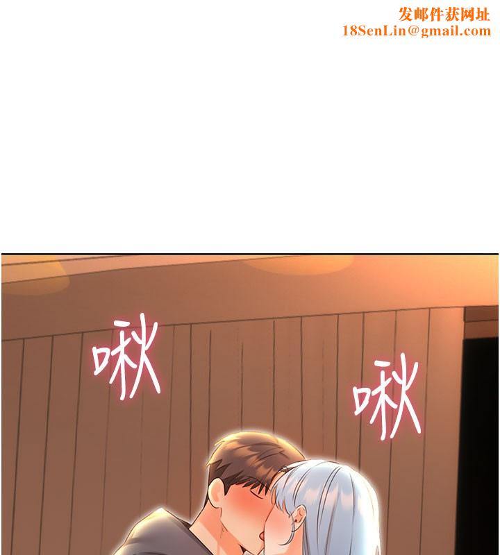 性运刮刮乐第54話-口爆青梅竹馬