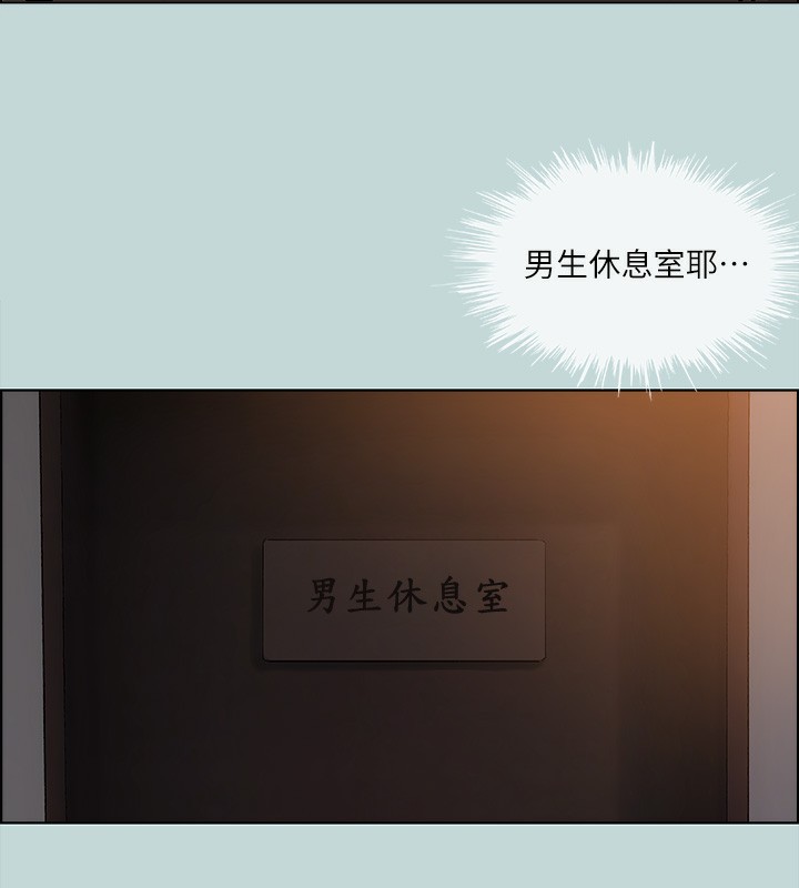 縱夏夜之夢(無碼版)第53話-人妻的少女時光
