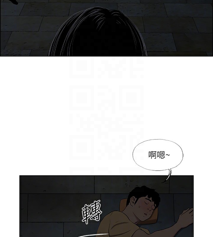 縱夏夜之夢(無碼版)第53話-人妻的少女時光
