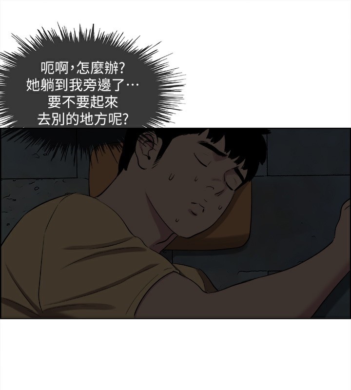 縱夏夜之夢(無碼版)第53話-人妻的少女時光