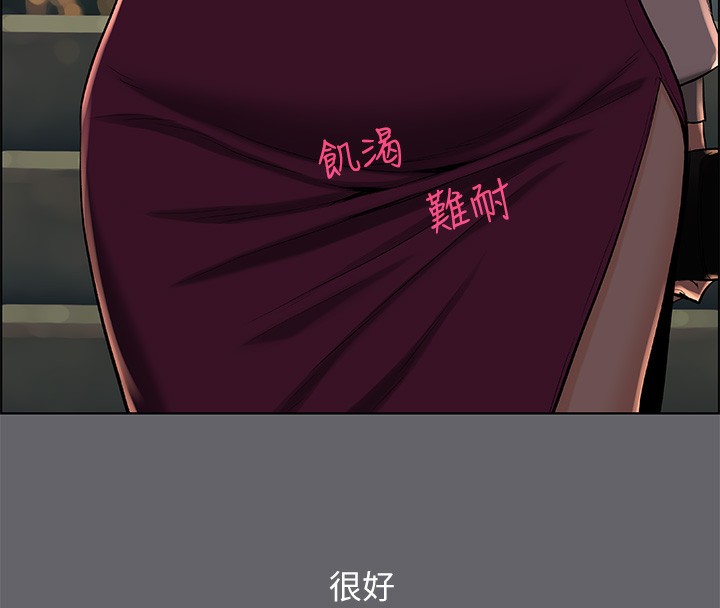 《纵夏夜之梦(无码版)》第53话-人妻的少女时光