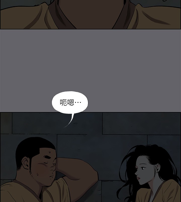 纵夏夜之梦(无码版)第53話-人妻的少女時光