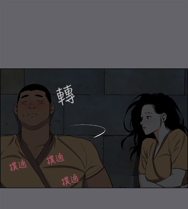 縱夏夜之夢(無碼版)第53話-人妻的少女時光
