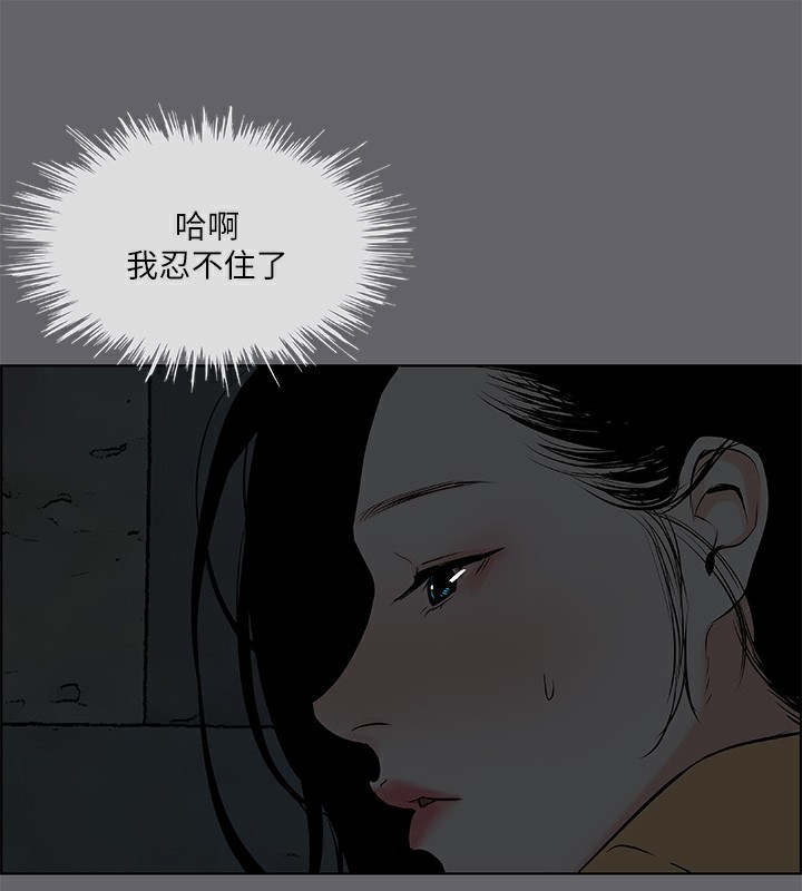 縱夏夜之夢(無碼版)第53話-人妻的少女時光