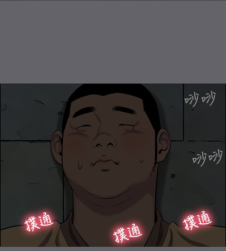 縱夏夜之夢(無碼版)第54話-一箭雙雕