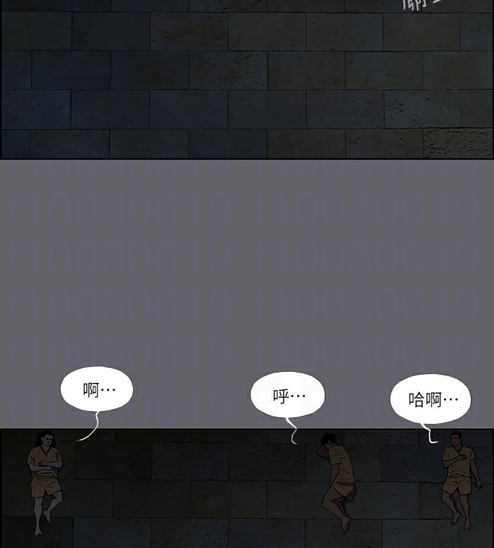 縱夏夜之夢(無碼版)第54話-一箭雙雕