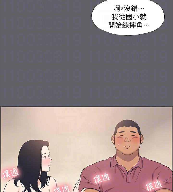 《纵夏夜之梦(无码版)》第54话-一箭双雕
