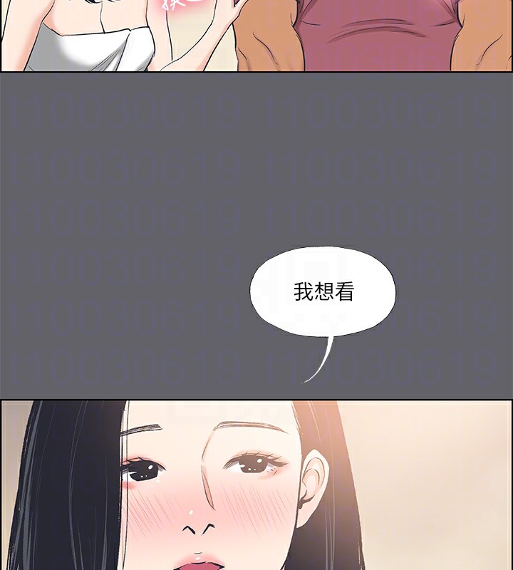 縱夏夜之夢(無碼版)第54話-一箭雙雕