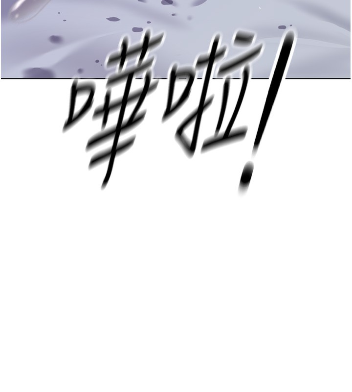 鲁蛇社畜的金手指第17話-差點就能高潮了&hellip;