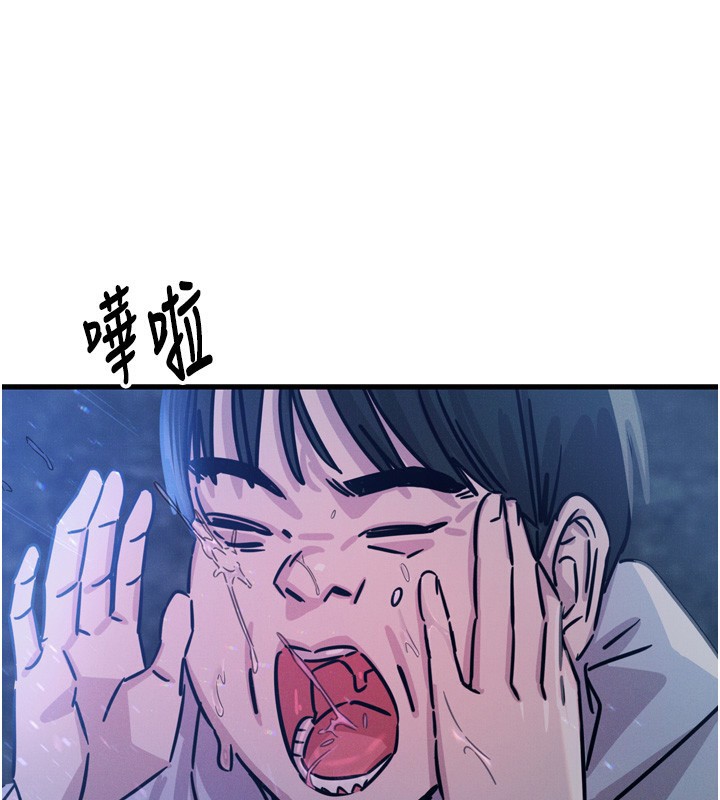 《恶次人生》第21话-趁面谈上下其手