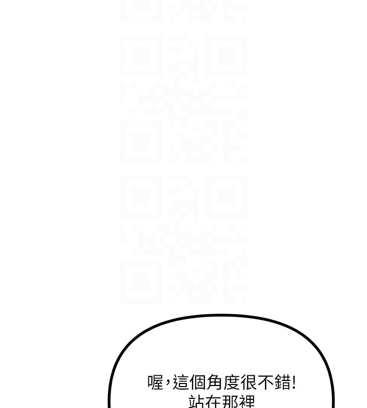惡次人生第21話-趁面談上下其手