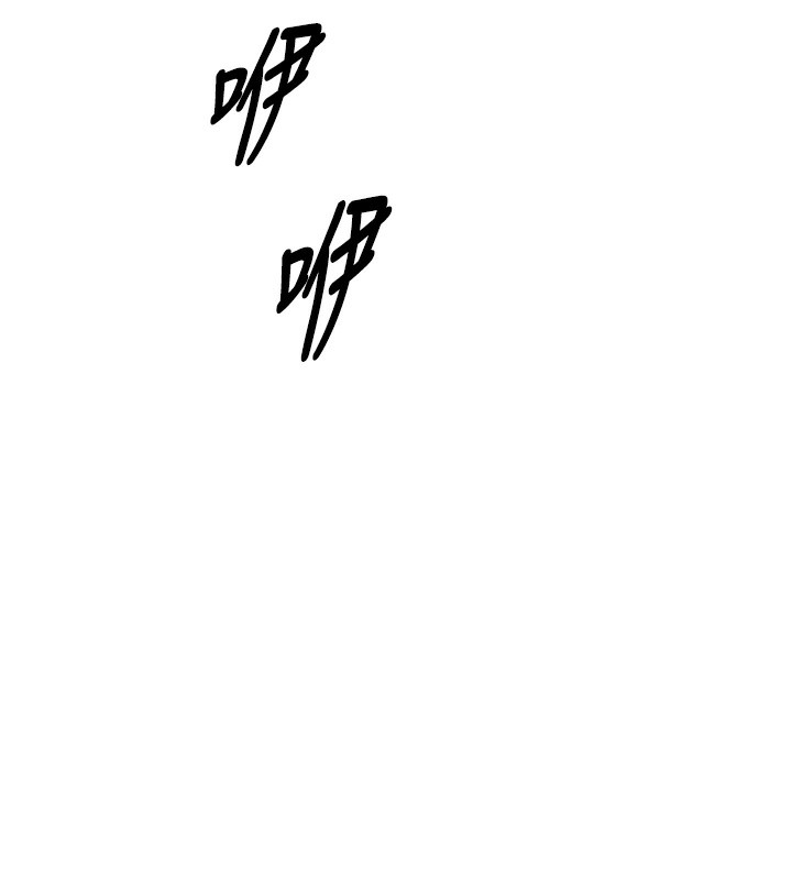 《恶次人生》第21话-趁面谈上下其手