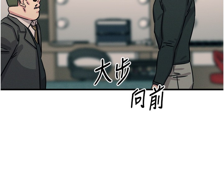 恶次人生第21話-趁面談上下其手