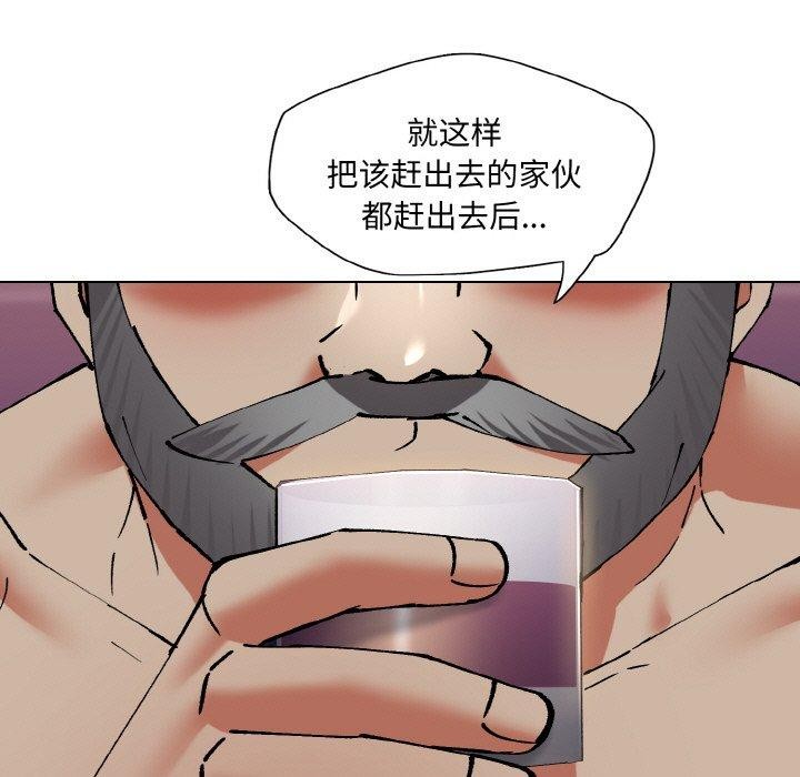 了不起的她第62話
