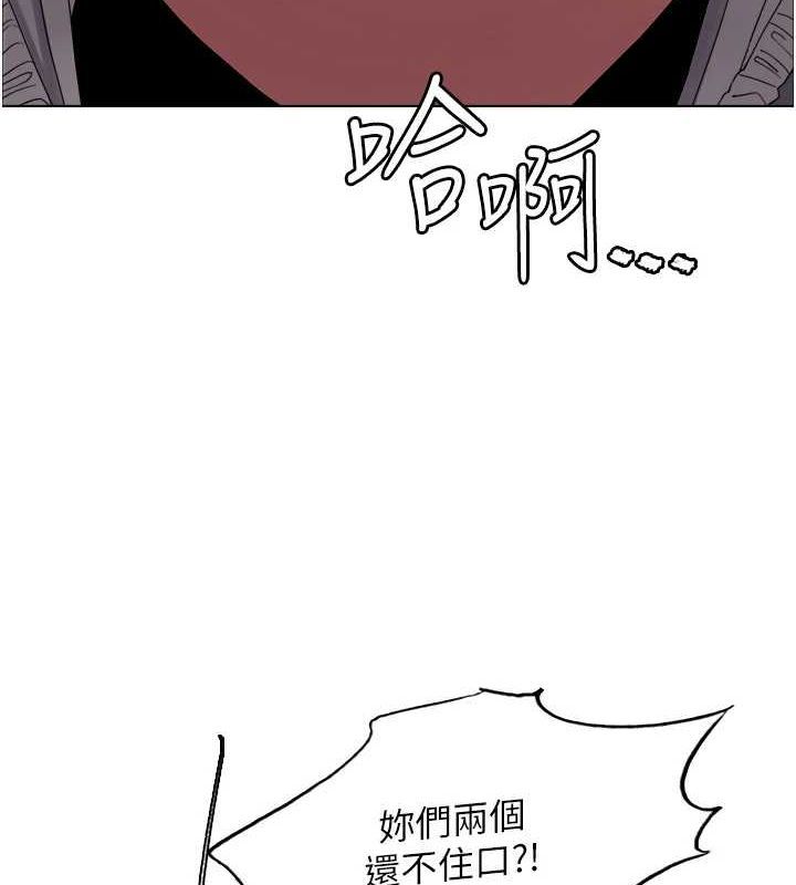 色輪眼第2季第69話-妳是最特別的