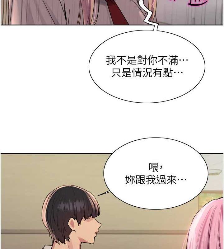 色輪眼第2季第69話-妳是最特別的