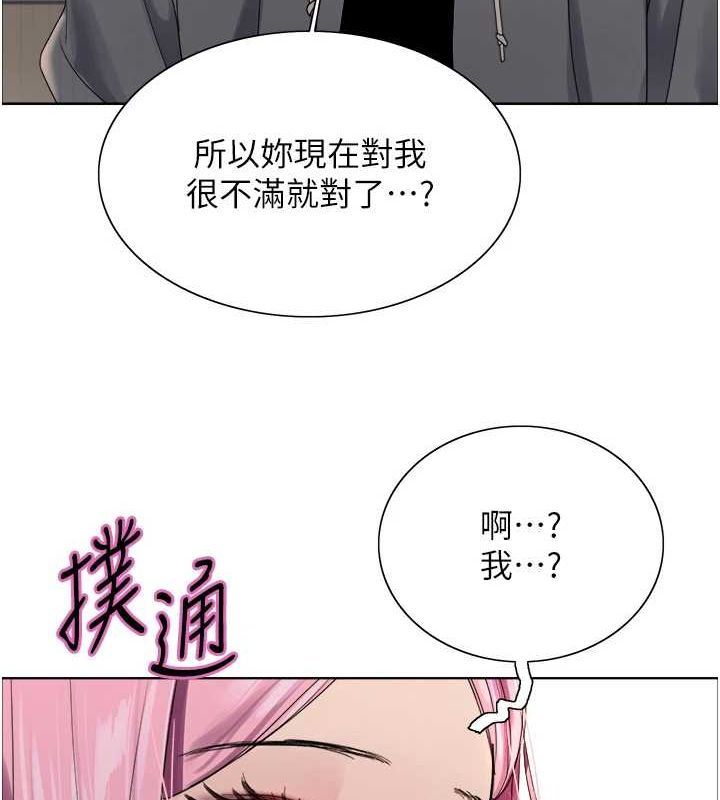 色轮眼第2季第69話-妳是最特別的