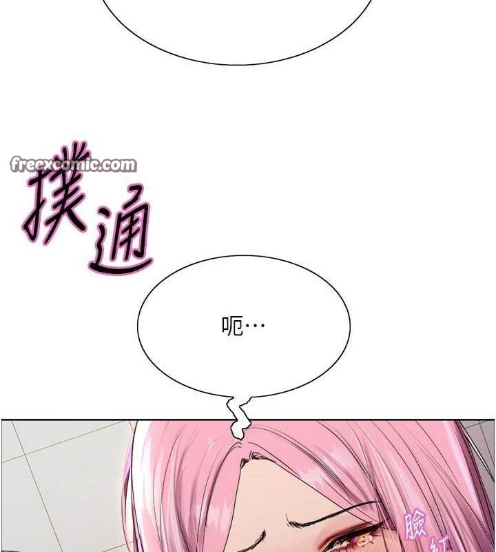 色輪眼第2季第69話-妳是最特別的