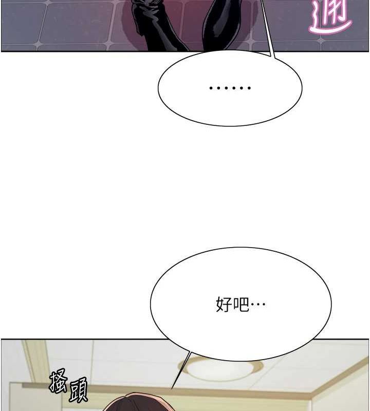 色轮眼第2季第69話-妳是最特別的