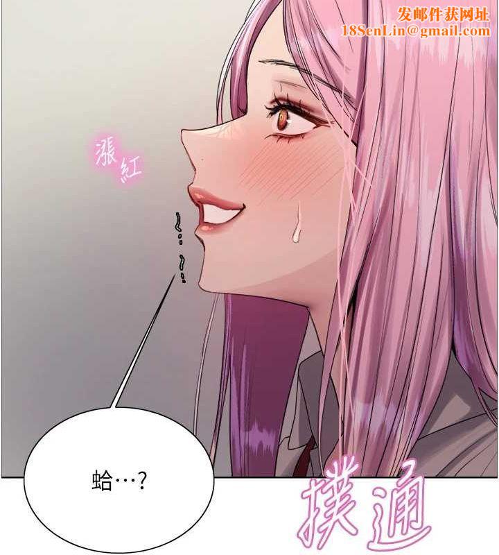 色輪眼第2季第69話-妳是最特別的