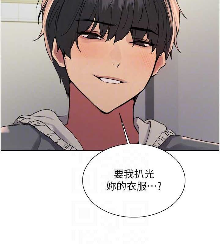 色輪眼第2季第69話-妳是最特別的
